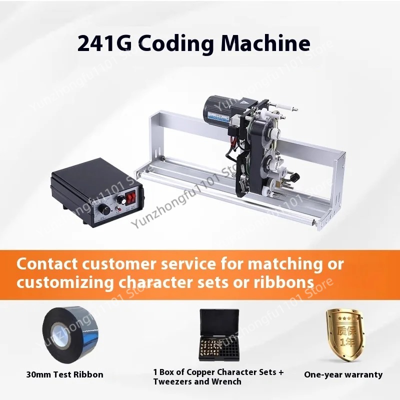 241G 220W Electric Code Machin - огляд і ціна Hp Commercial Printing