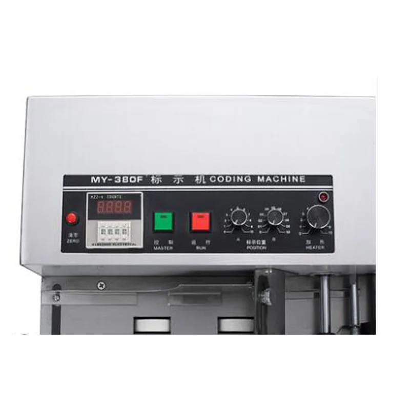 2025 ＮＯＷ　MY-380F Ink Wheel Bla - огляд і ціна Commercial Printing Products