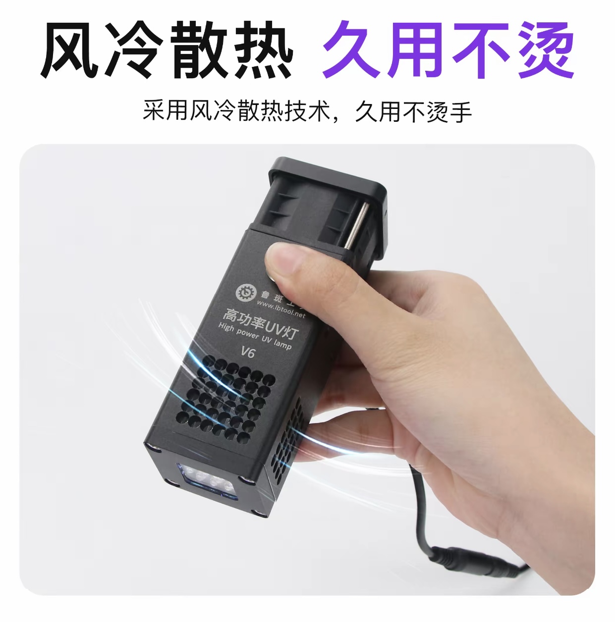 L B High Power UV Green Oil La - огляд і ціна Exposure Unit Uv