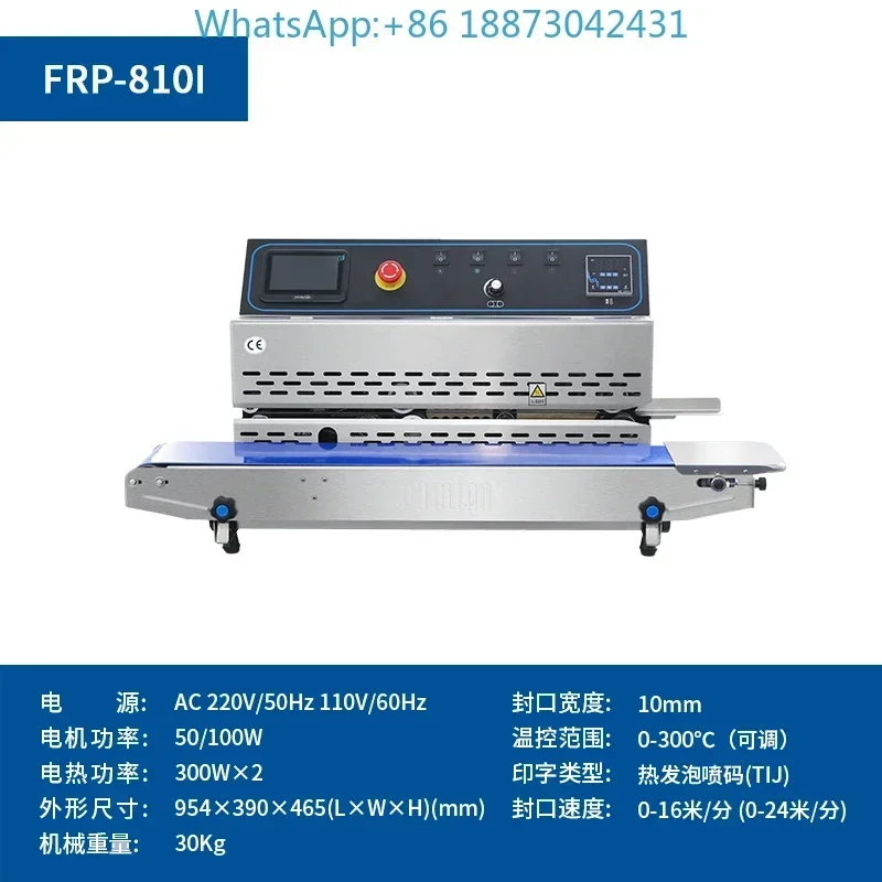 Intelligent inkjet printing au - огляд і ціна Commercial Printing Products